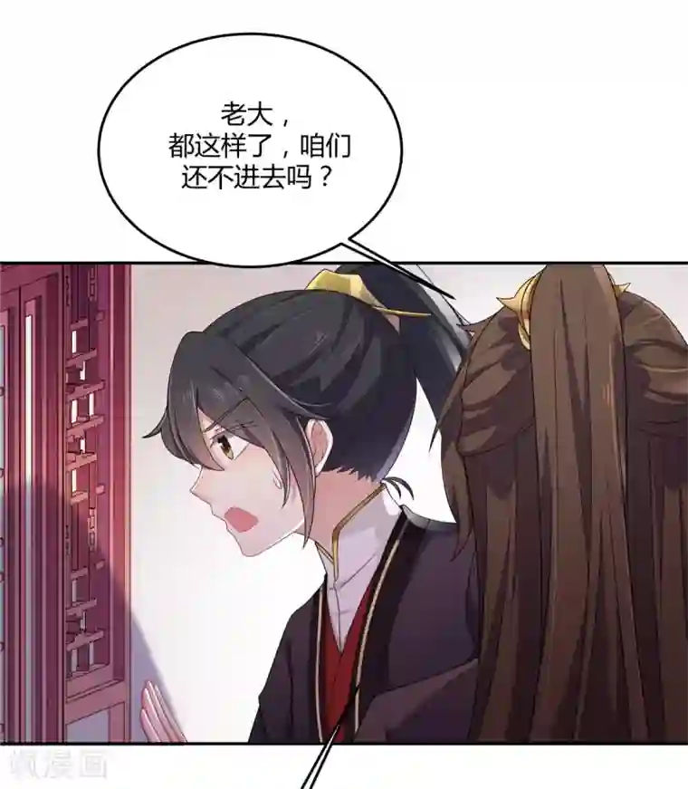 报告！帝君你有毒！第1话 天界直播当网红