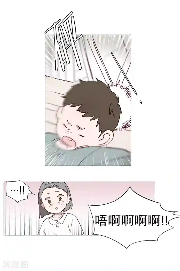 动物灵魂管理局第7话 过去