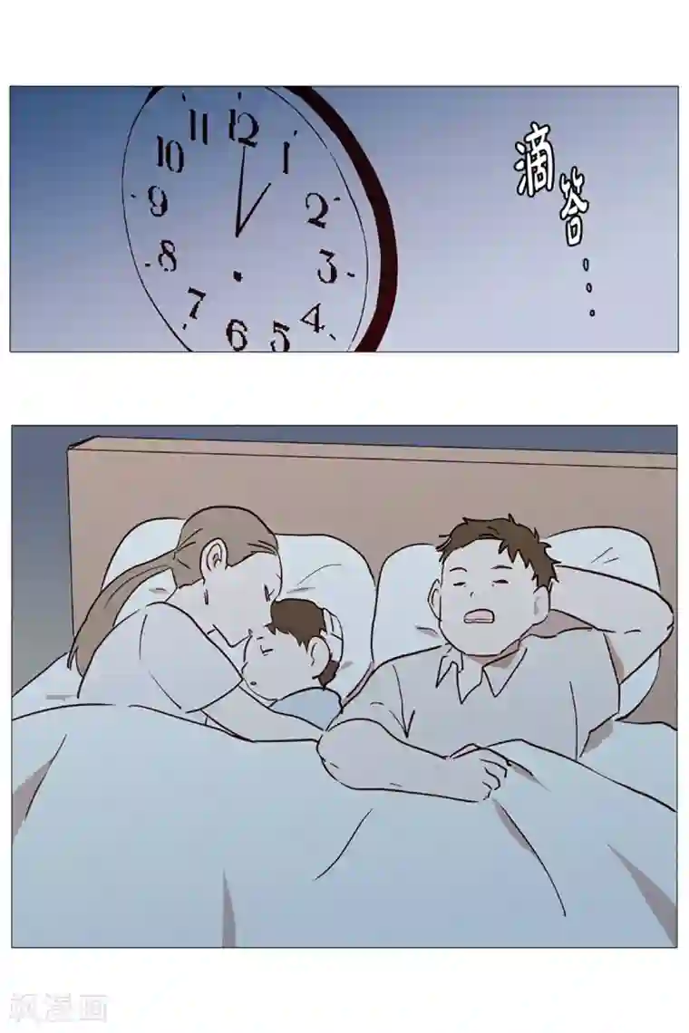 动物灵魂管理局第7话 过去