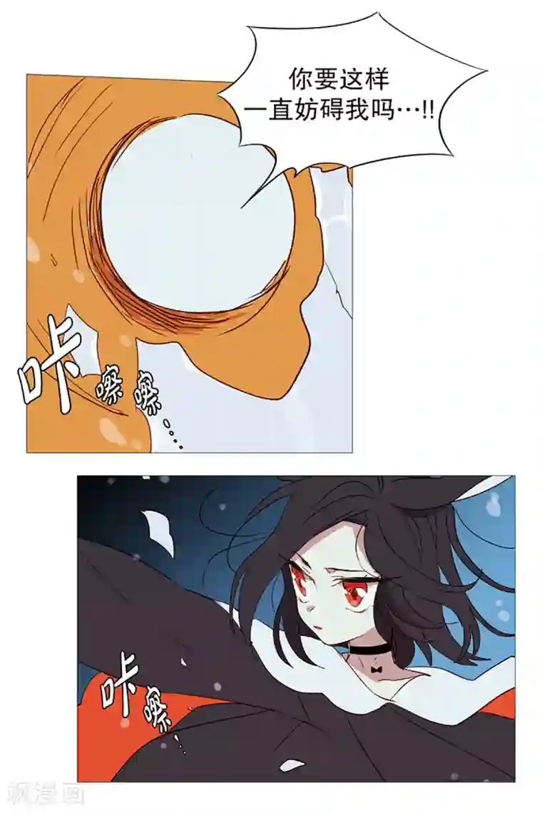 动物灵魂管理局第8话 恶灵化