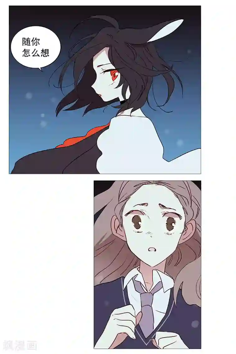 动物灵魂管理局第8话 恶灵化