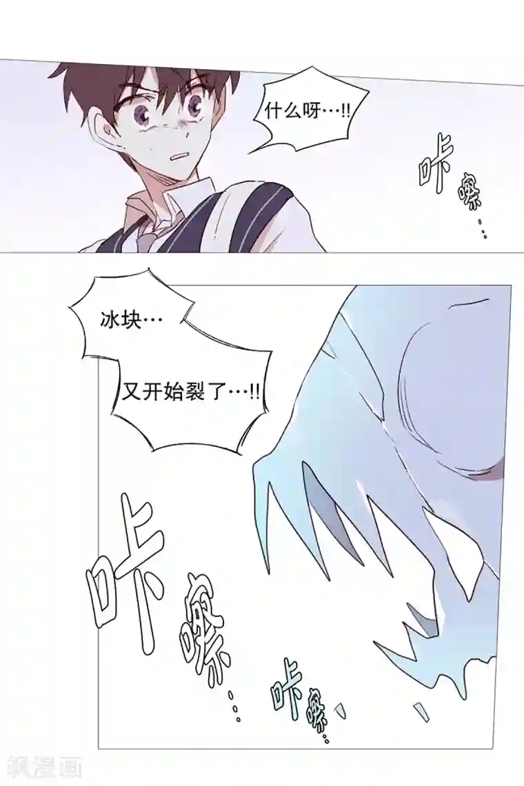 动物灵魂管理局第9话 白犬登场