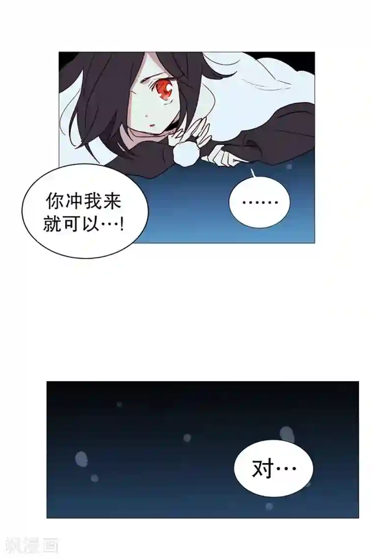 动物灵魂管理局第9话 白犬登场