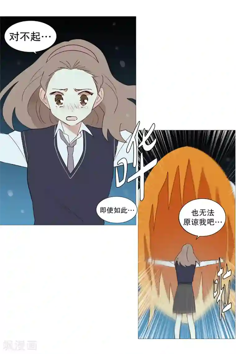 动物灵魂管理局第9话 白犬登场