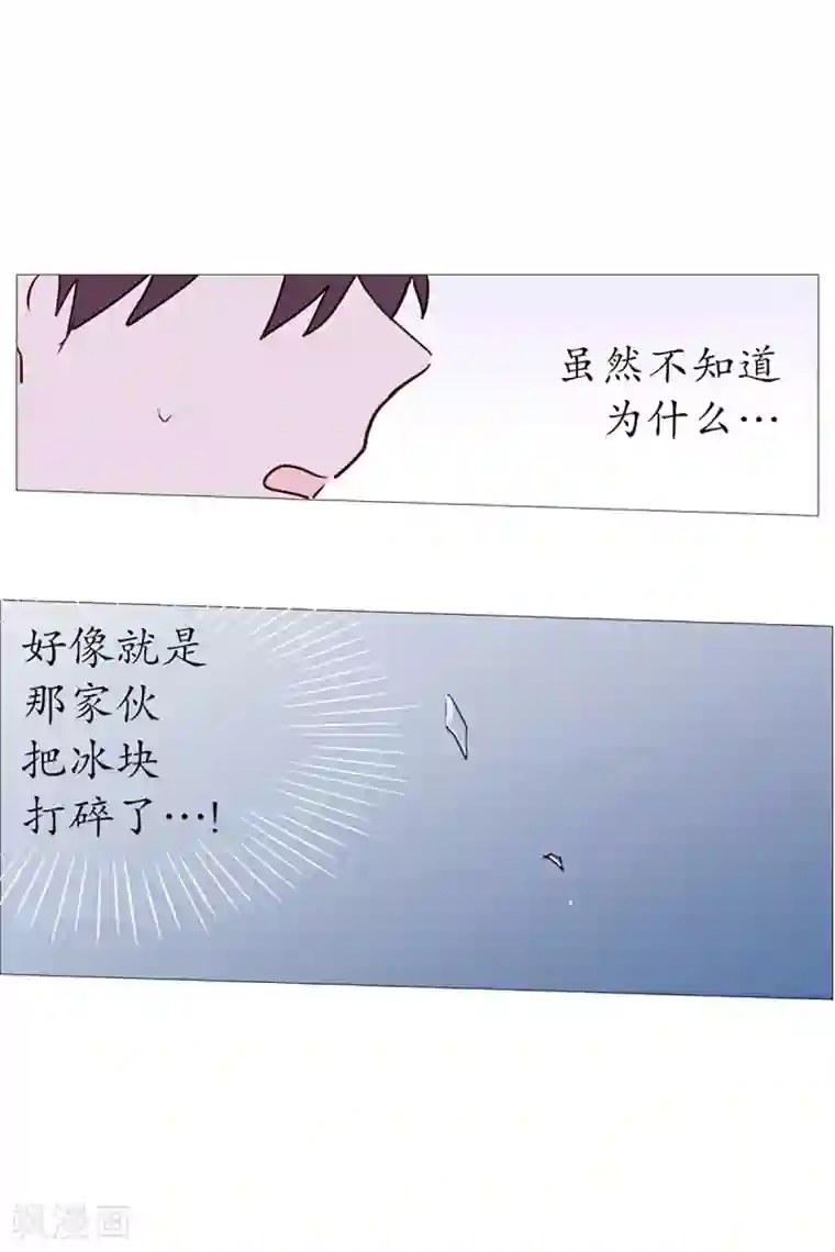 动物灵魂管理局第9话 白犬登场