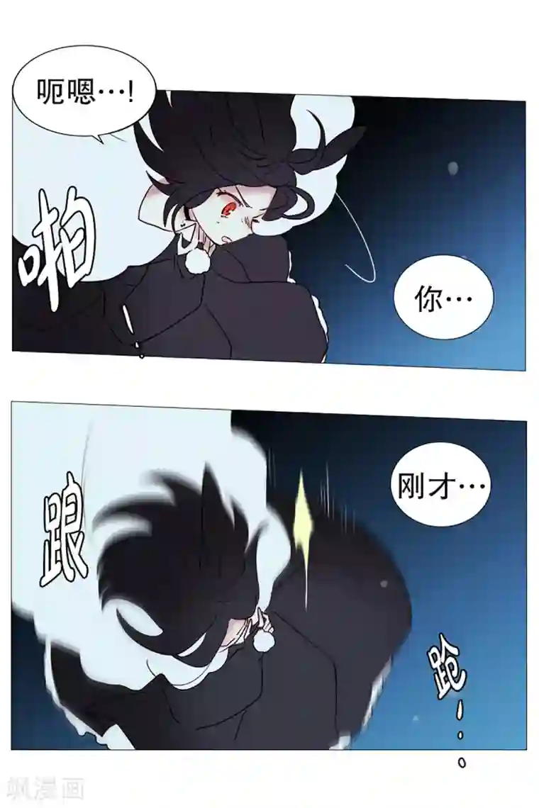 动物灵魂管理局第9话 白犬登场