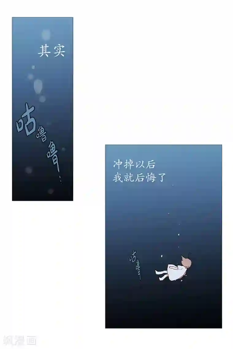 动物灵魂管理局第10话 再见