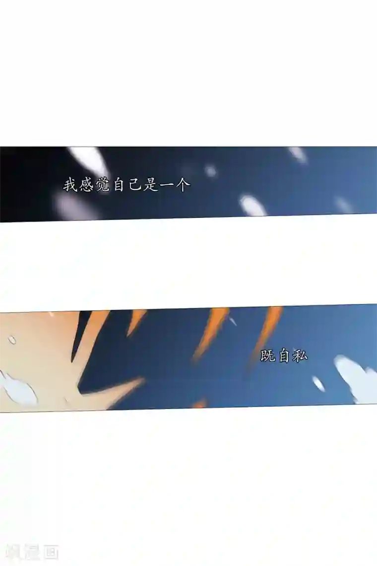 动物灵魂管理局第10话 再见