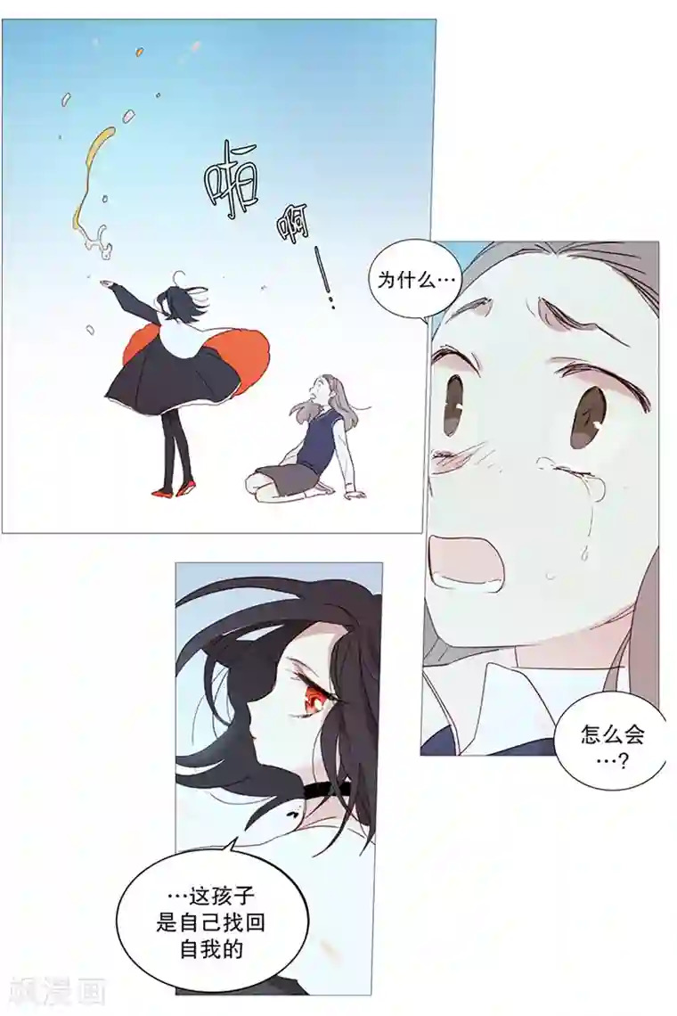 动物灵魂管理局第10话 再见