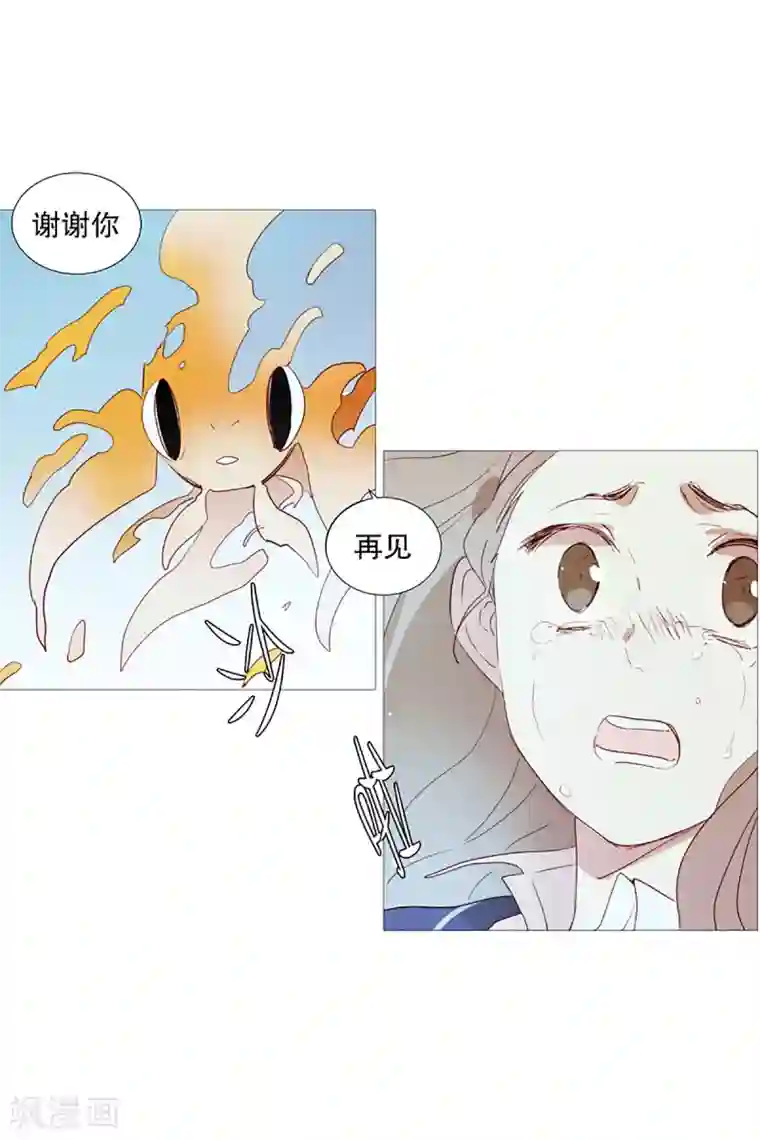 动物灵魂管理局第10话 再见