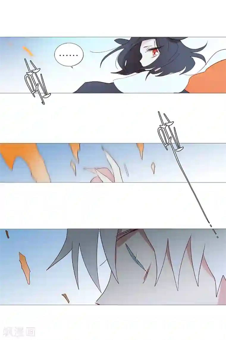 动物灵魂管理局第10话 再见