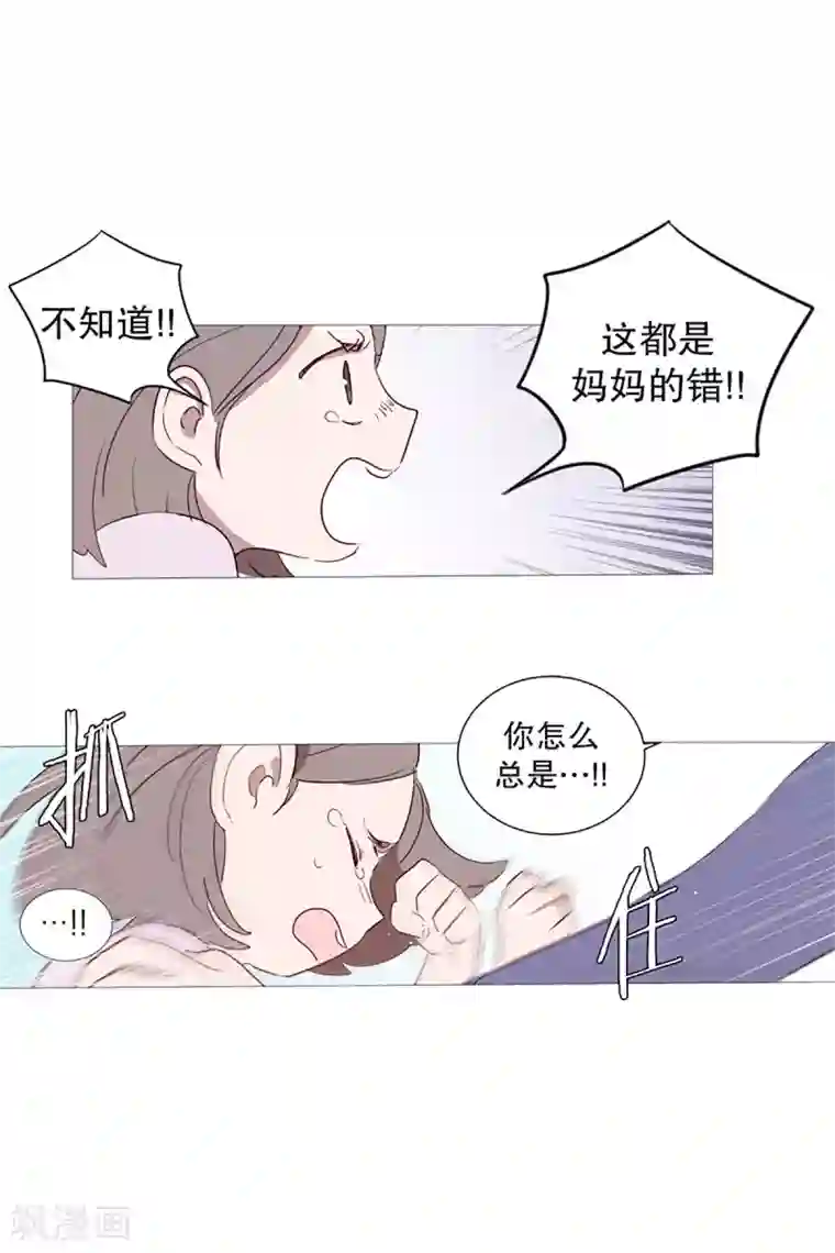 动物灵魂管理局第10话 再见