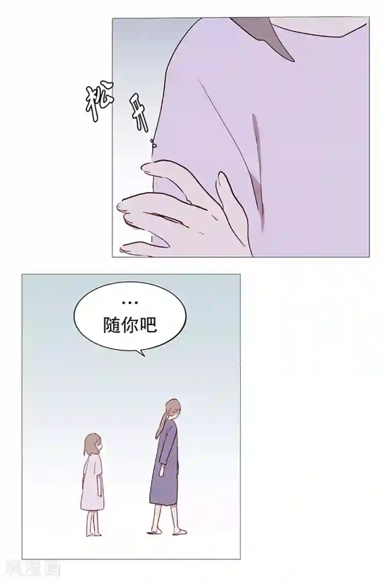 动物灵魂管理局第10话 再见