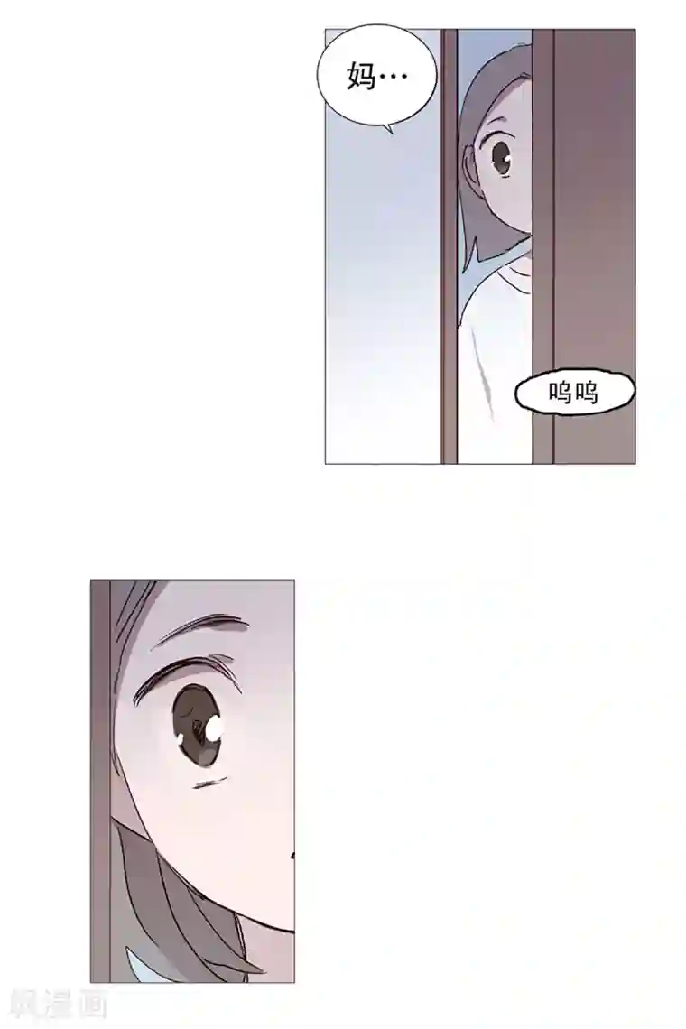 动物灵魂管理局第10话 再见