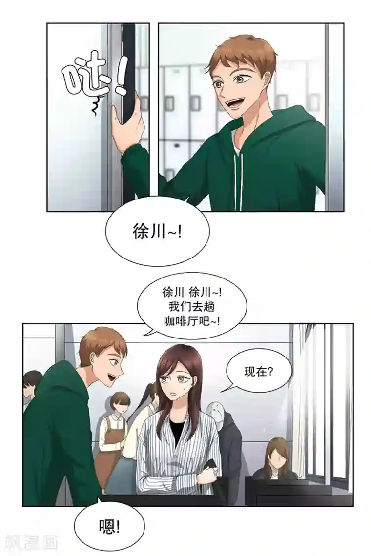 现在是37.2℃第6话 如果我们6