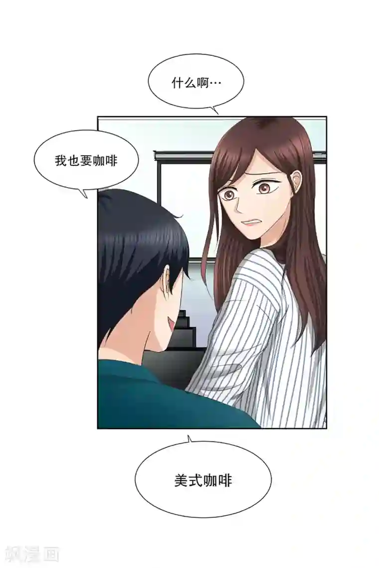 现在是37.2℃第6话 如果我们6