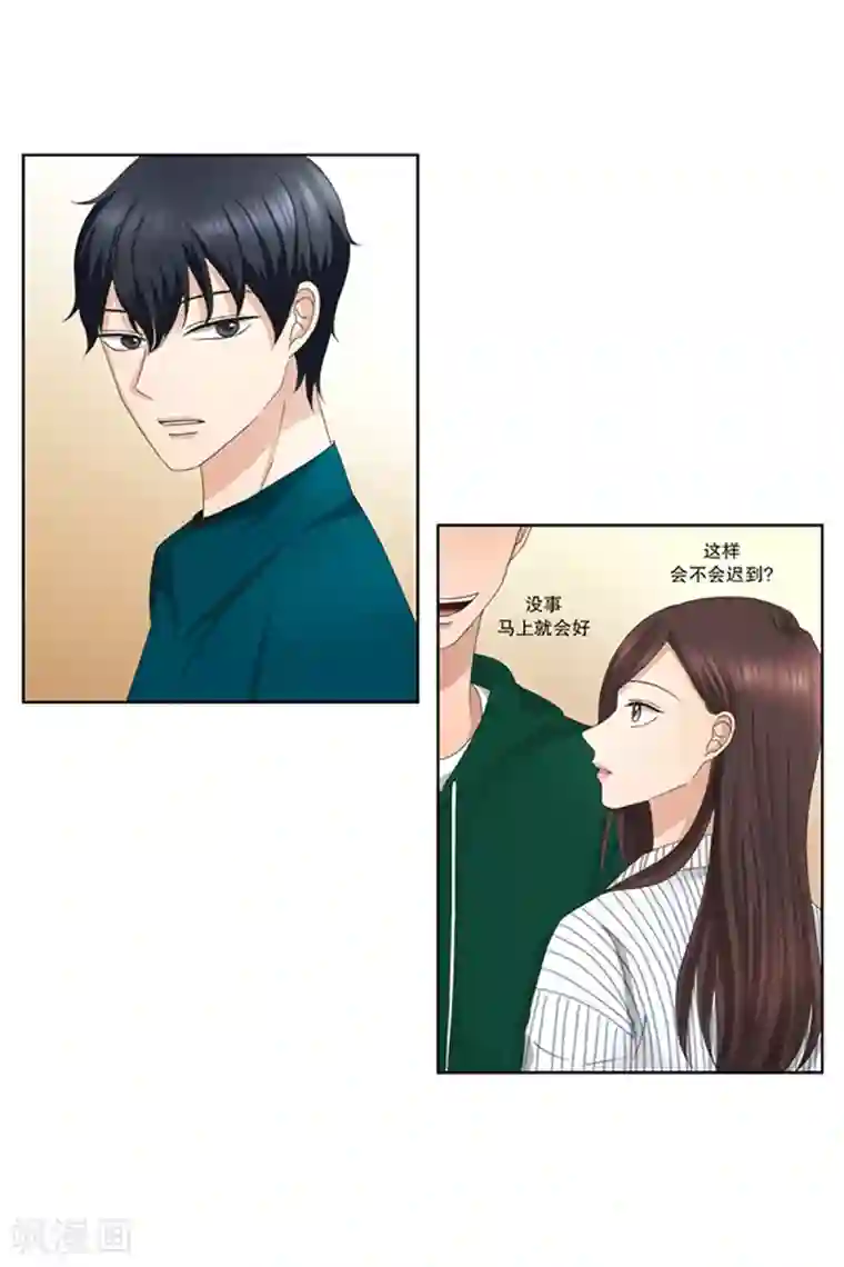 现在是37.2℃第6话 如果我们6