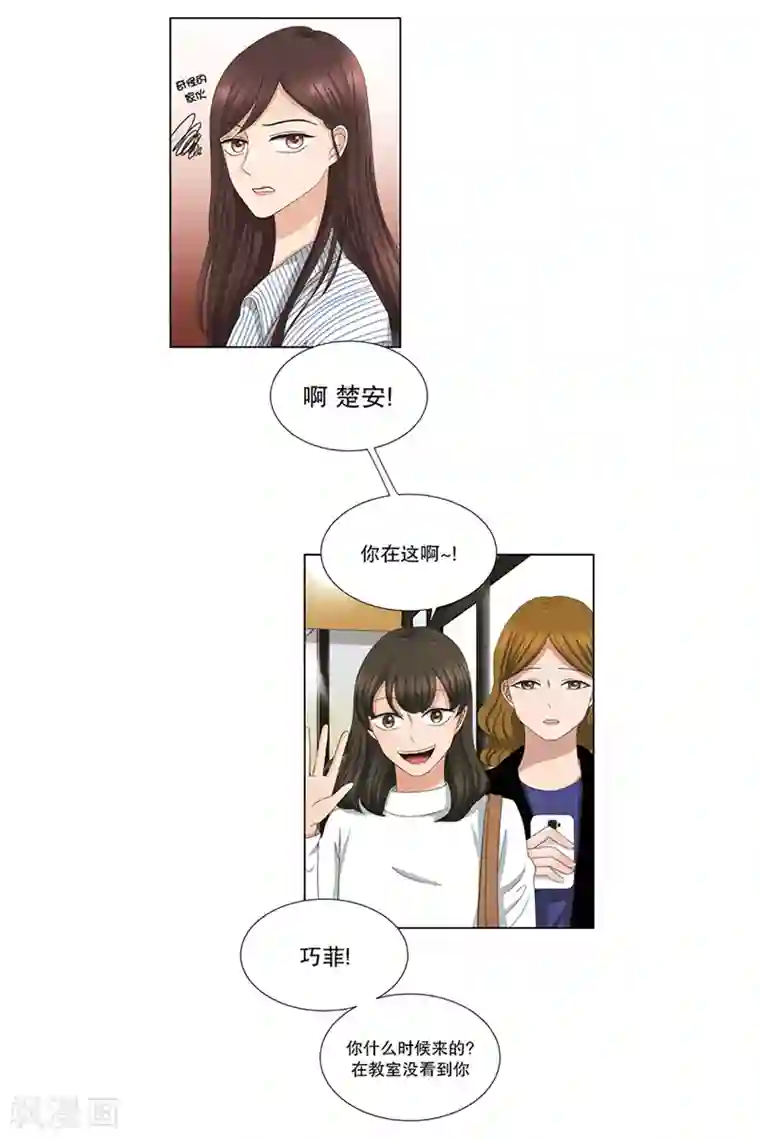 现在是37.2℃第6话 如果我们6