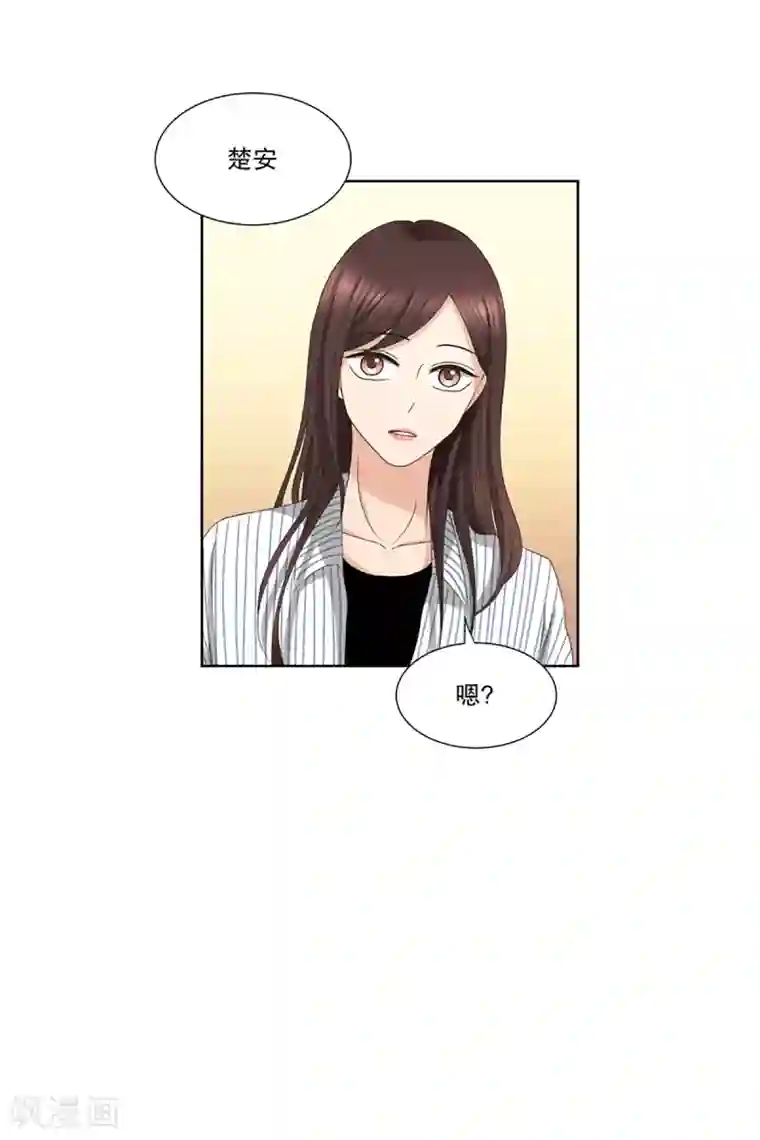 现在是37.2℃第7话 如果我们7