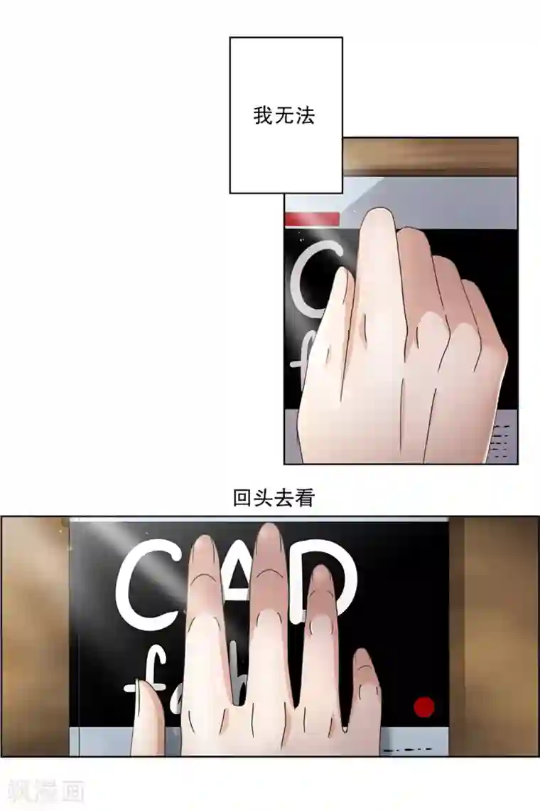 现在是37.2℃第7话 如果我们7