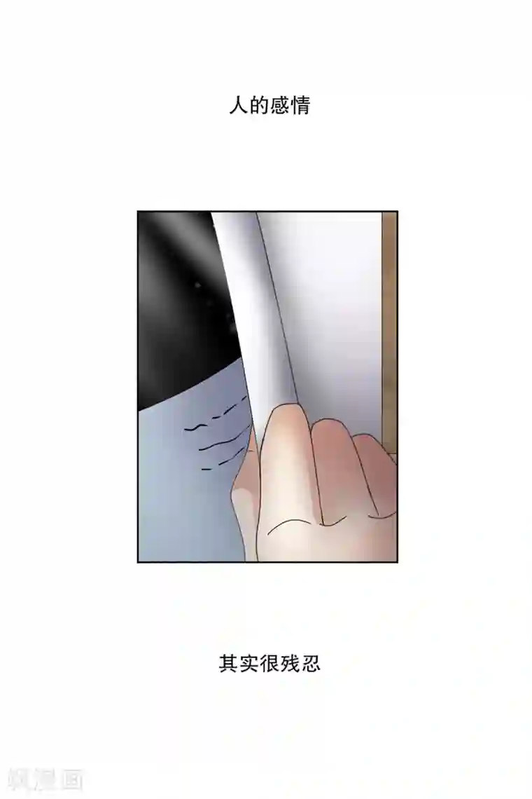 现在是37.2℃第7话 如果我们7