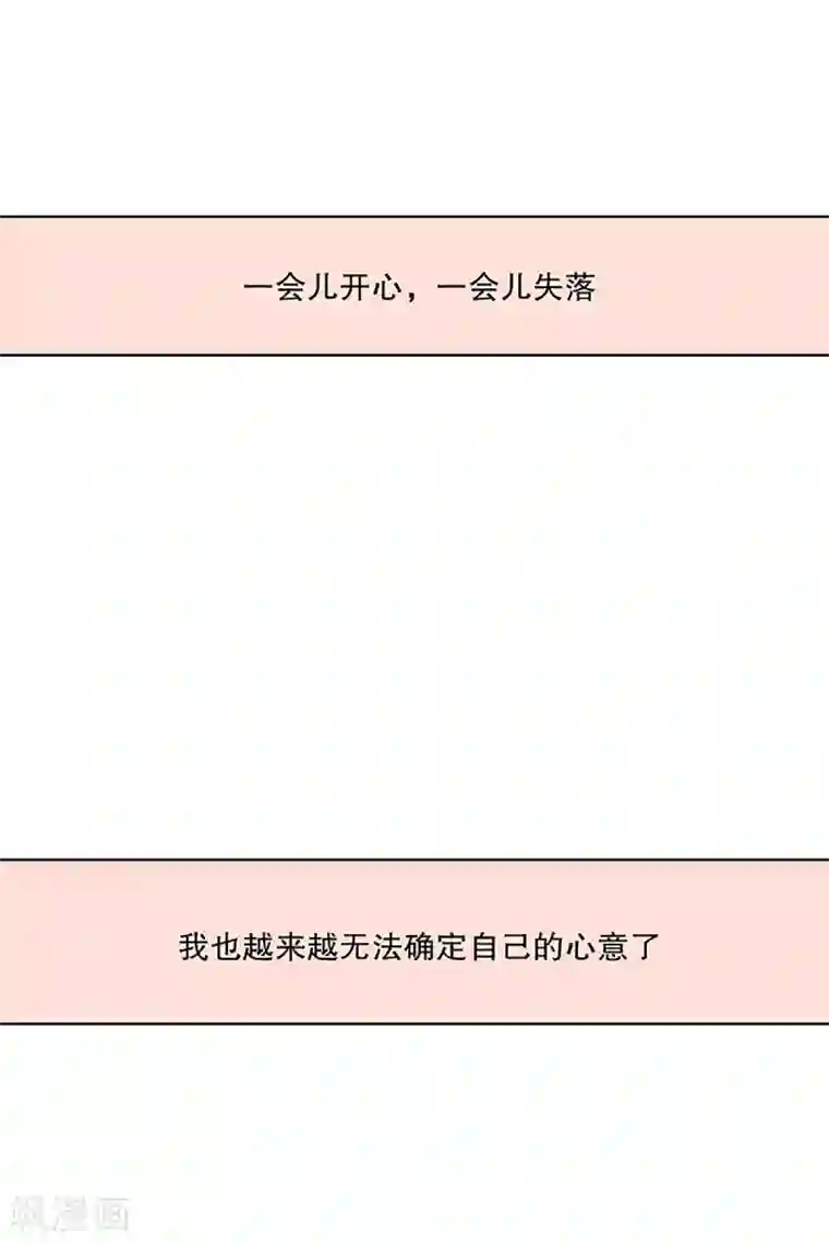 现在是37.2℃第7话 如果我们7