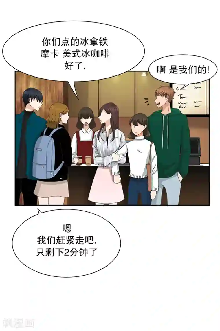 现在是37.2℃第7话 如果我们7