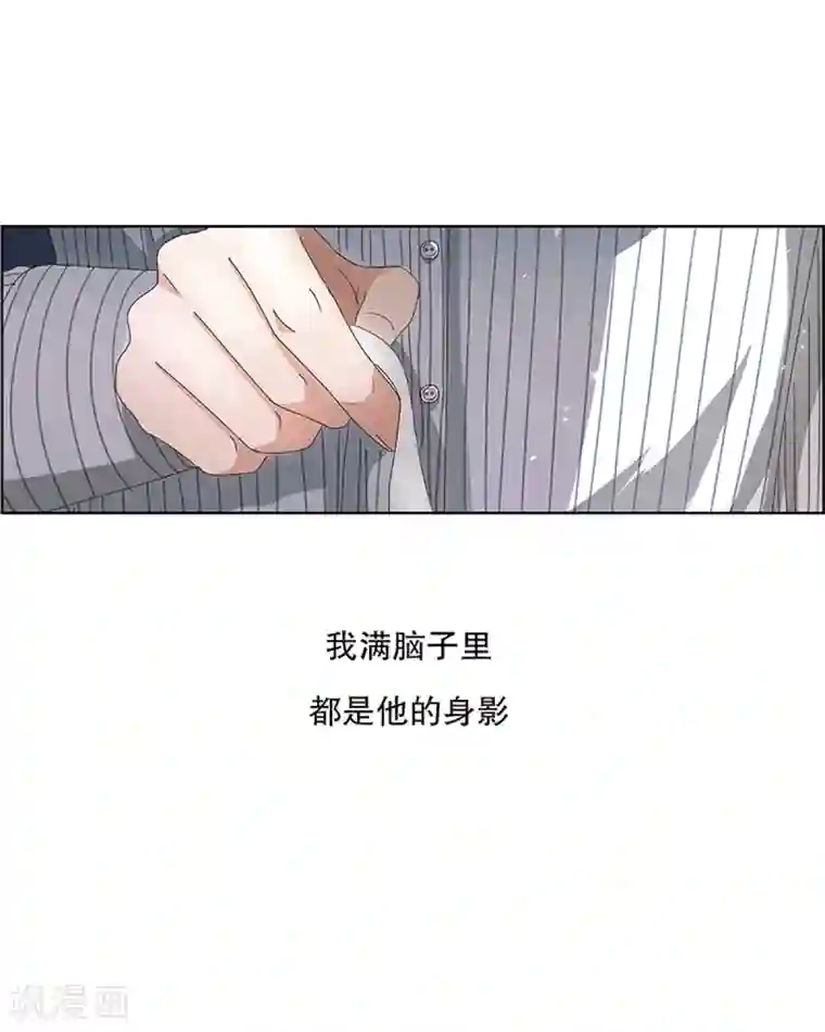 现在是37.2℃第8话 如果我们8