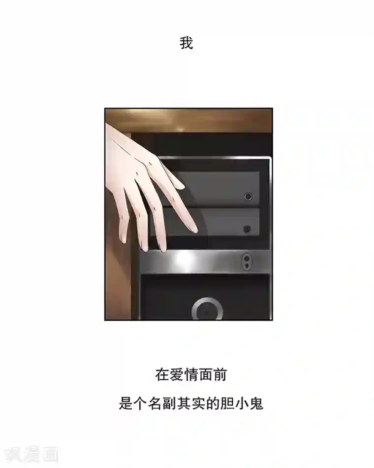 现在是37.2℃第8话 如果我们8