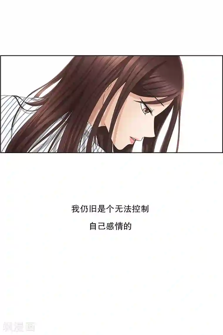 现在是37.2℃第8话 如果我们8