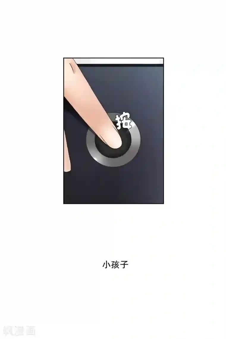 现在是37.2℃第8话 如果我们8