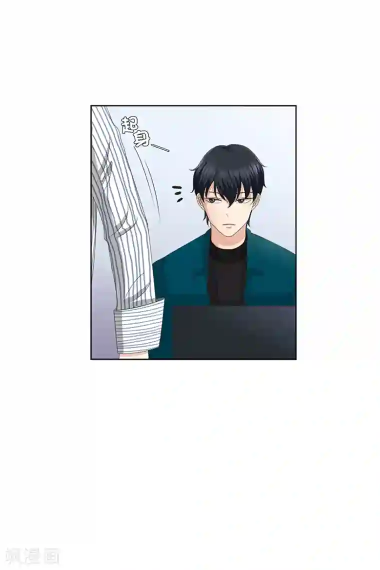 现在是37.2℃第8话 如果我们8