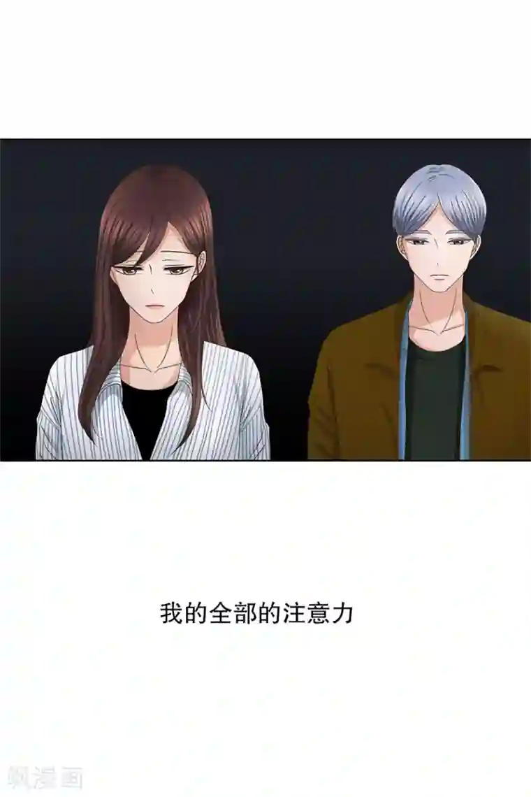 现在是37.2℃第8话 如果我们8