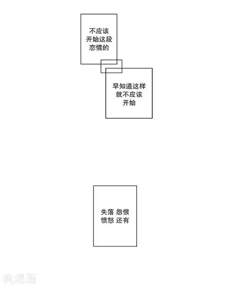 现在是37.2℃第8话 如果我们8