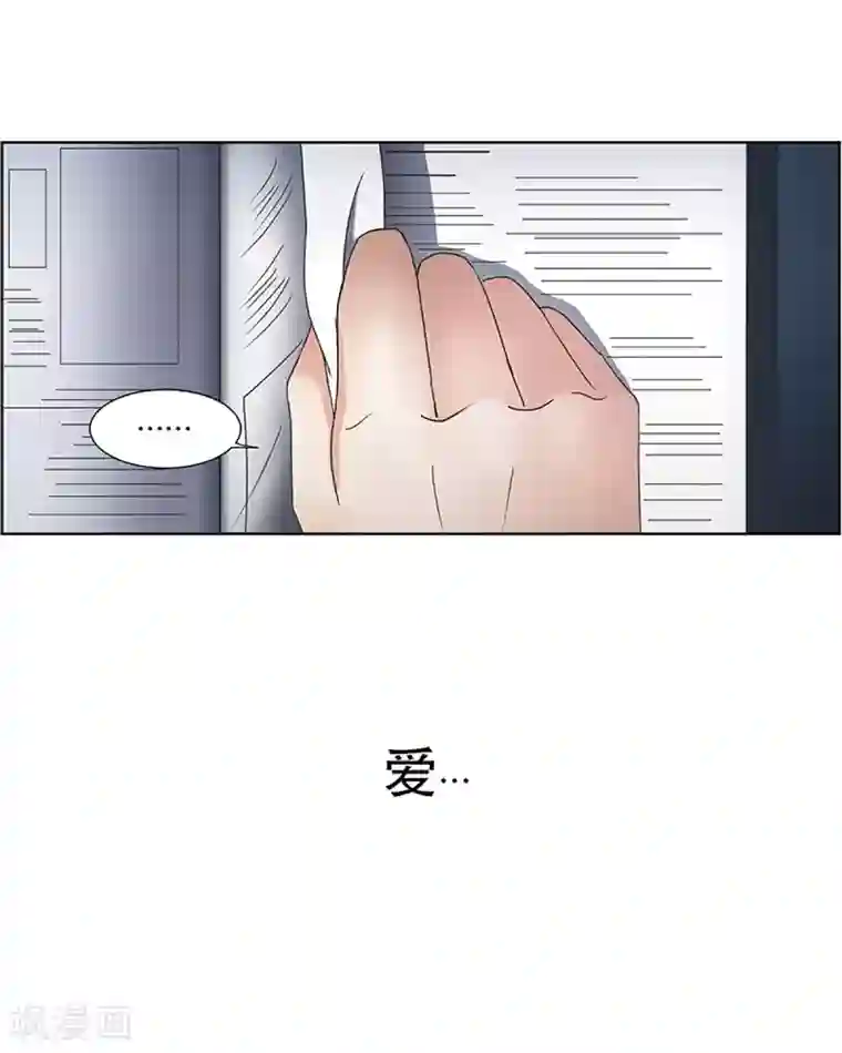 现在是37.2℃第8话 如果我们8