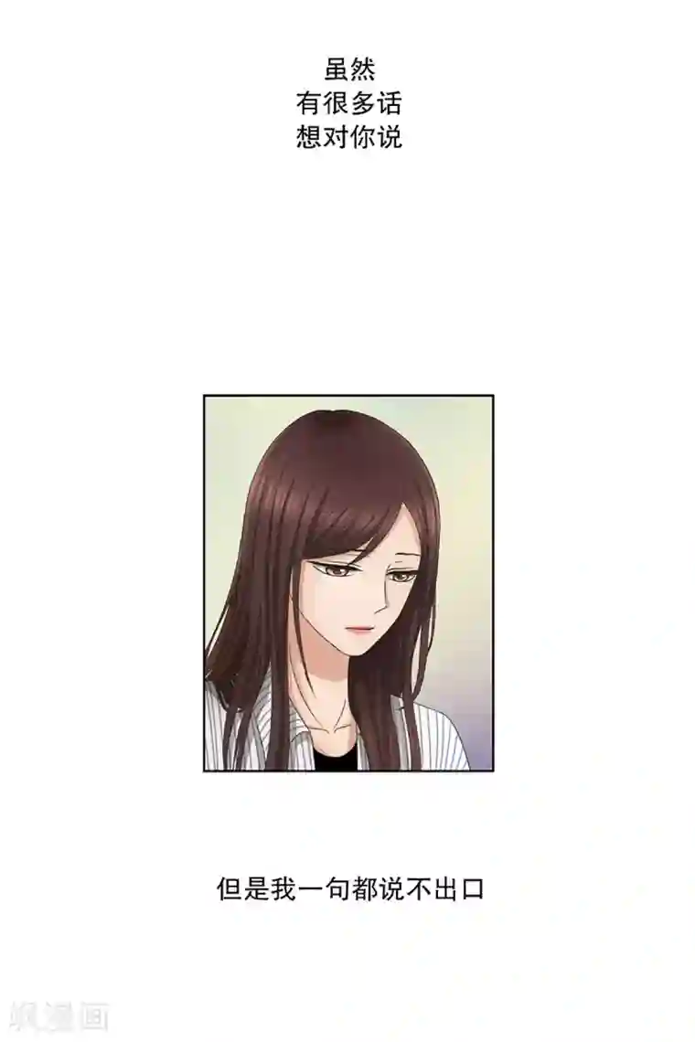 现在是37.2℃第8话 如果我们8