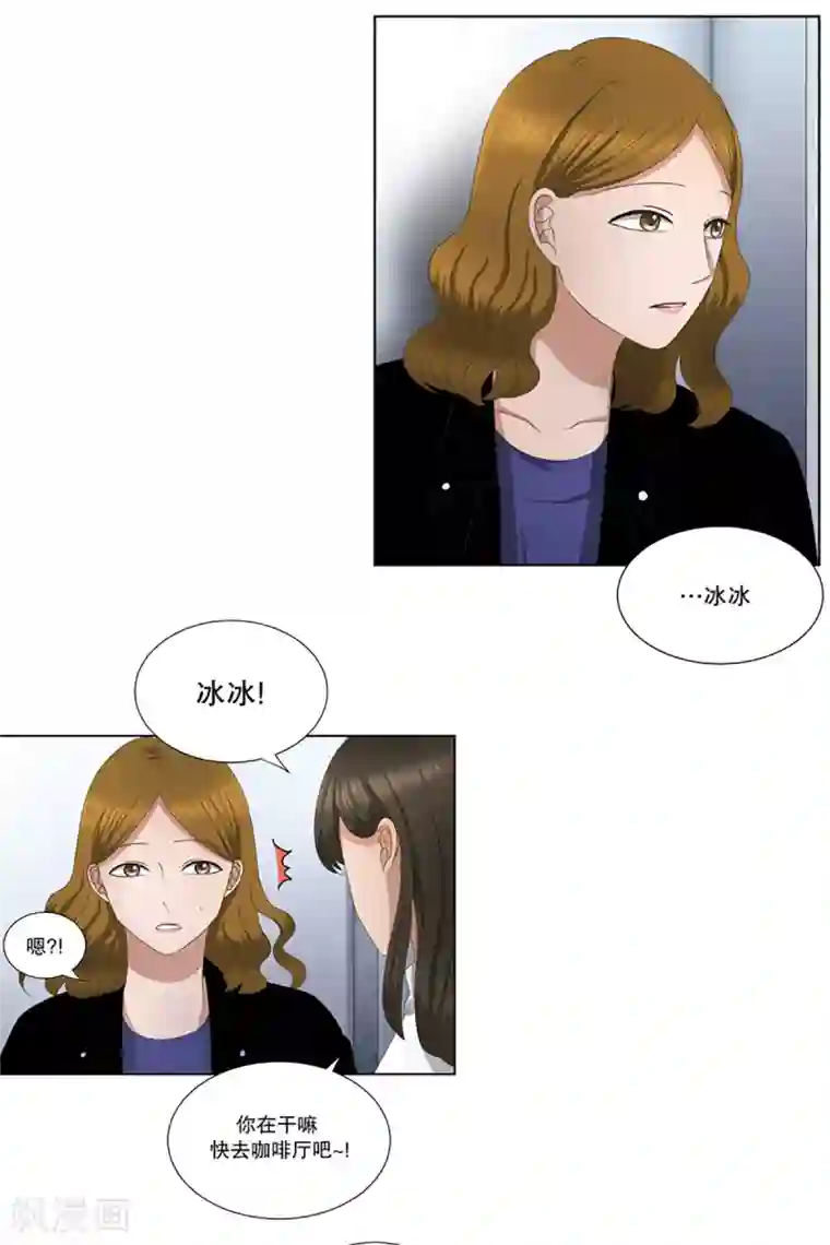 现在是37.2℃第9话 如果我们9