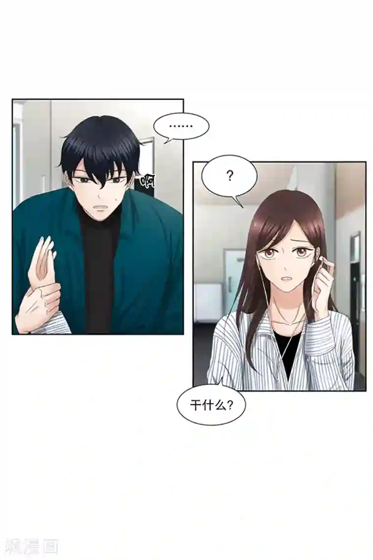 现在是37.2℃第9话 如果我们9