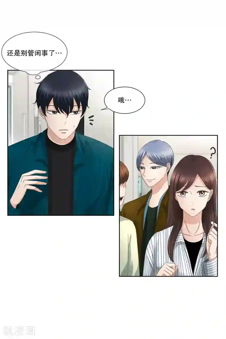 现在是37.2℃第9话 如果我们9