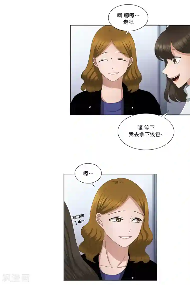 现在是37.2℃第9话 如果我们9