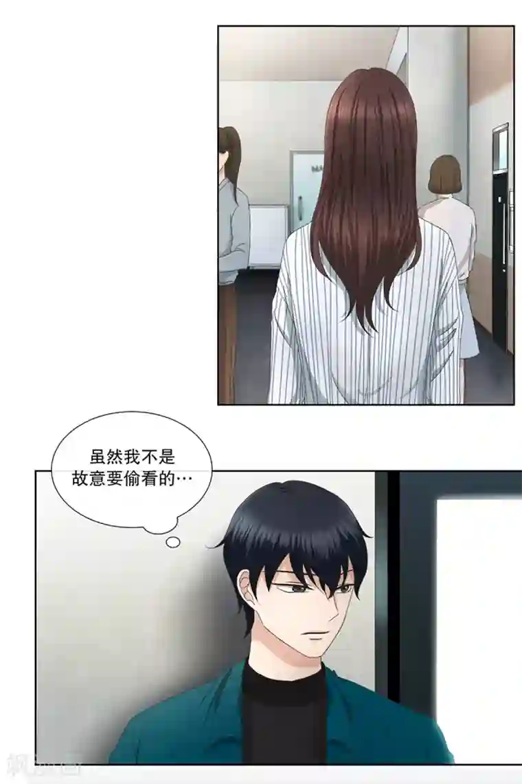 现在是37.2℃第9话 如果我们9