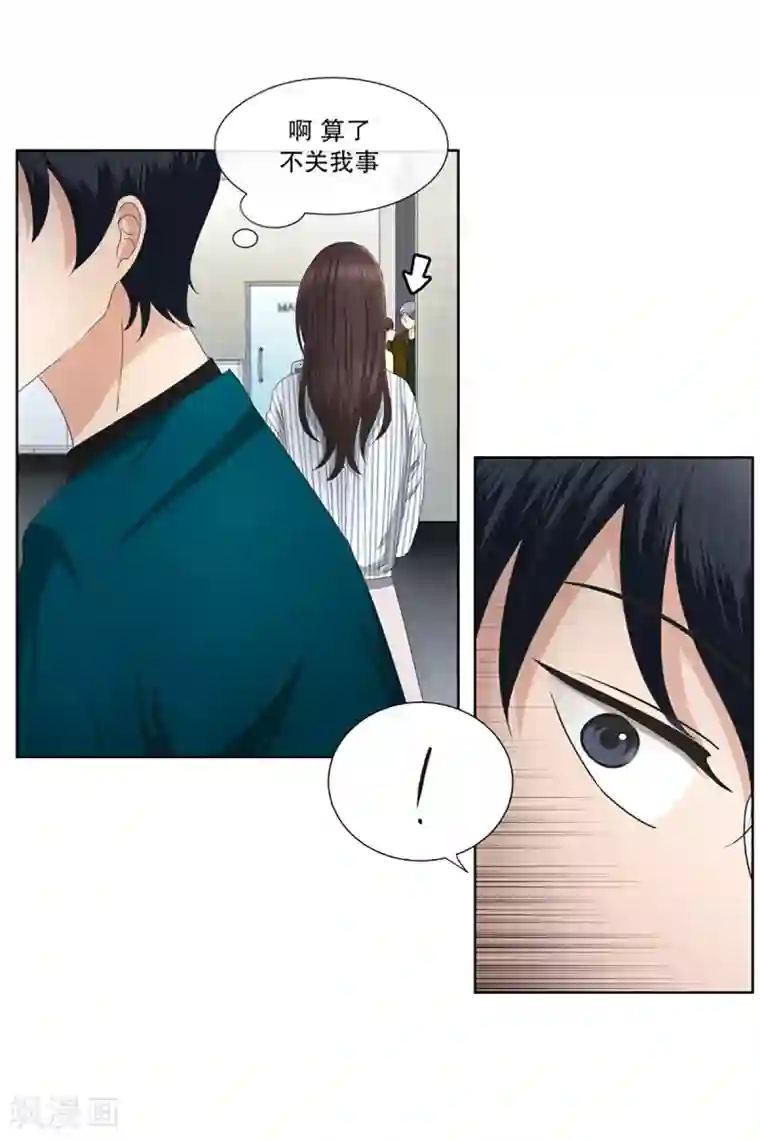 现在是37.2℃第9话 如果我们9