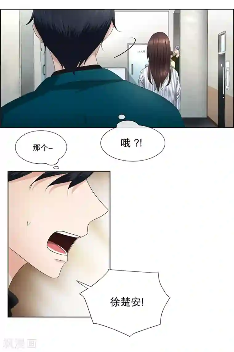 现在是37.2℃第9话 如果我们9