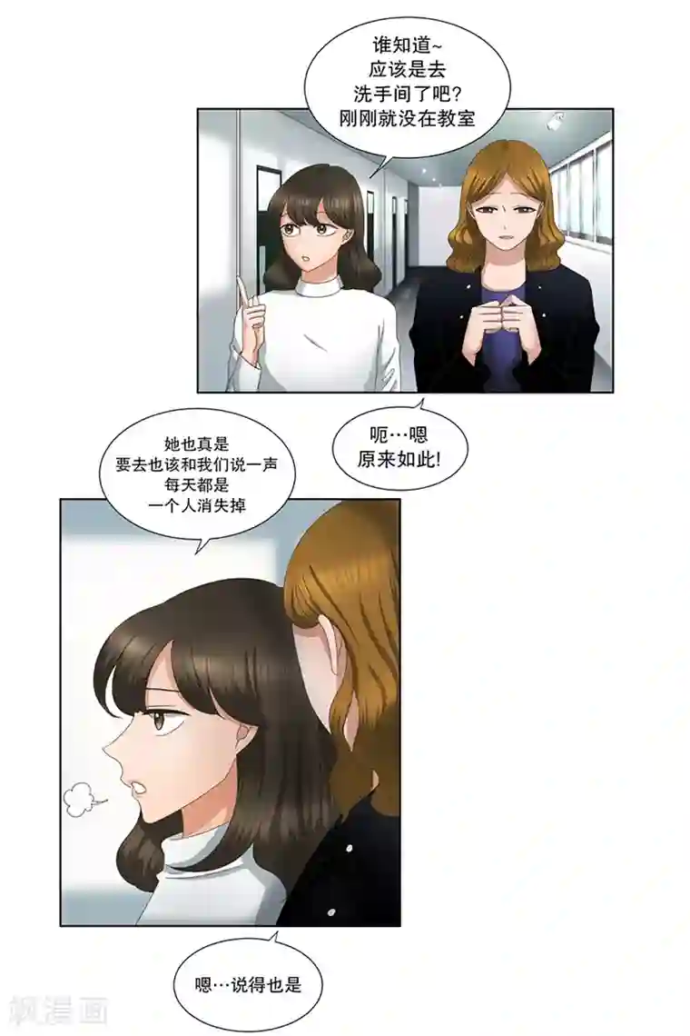 现在是37.2℃第10话 如果我们10