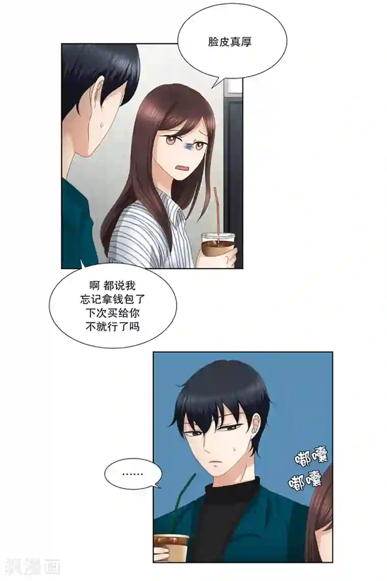 现在是37.2℃第10话 如果我们10