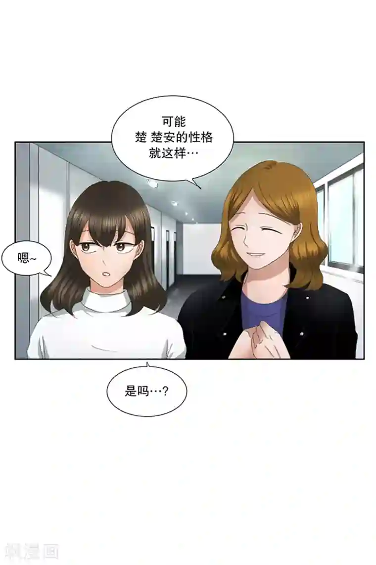 现在是37.2℃第10话 如果我们10