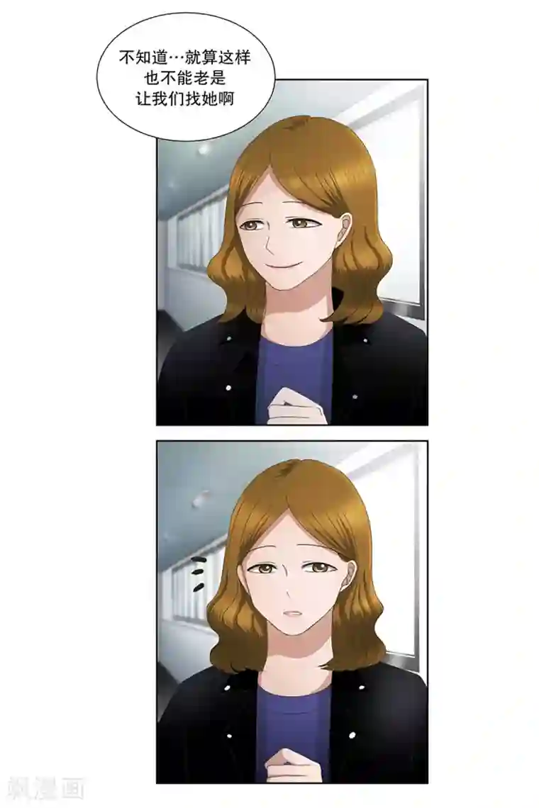 现在是37.2℃第10话 如果我们10