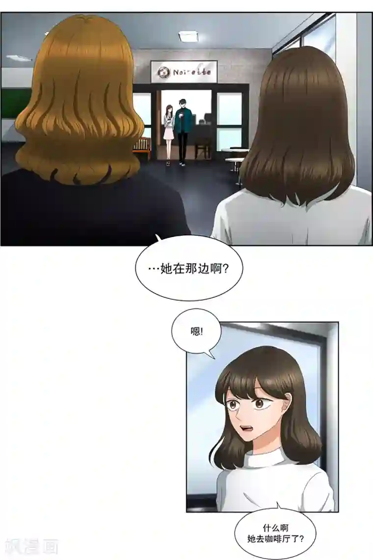 现在是37.2℃第10话 如果我们10