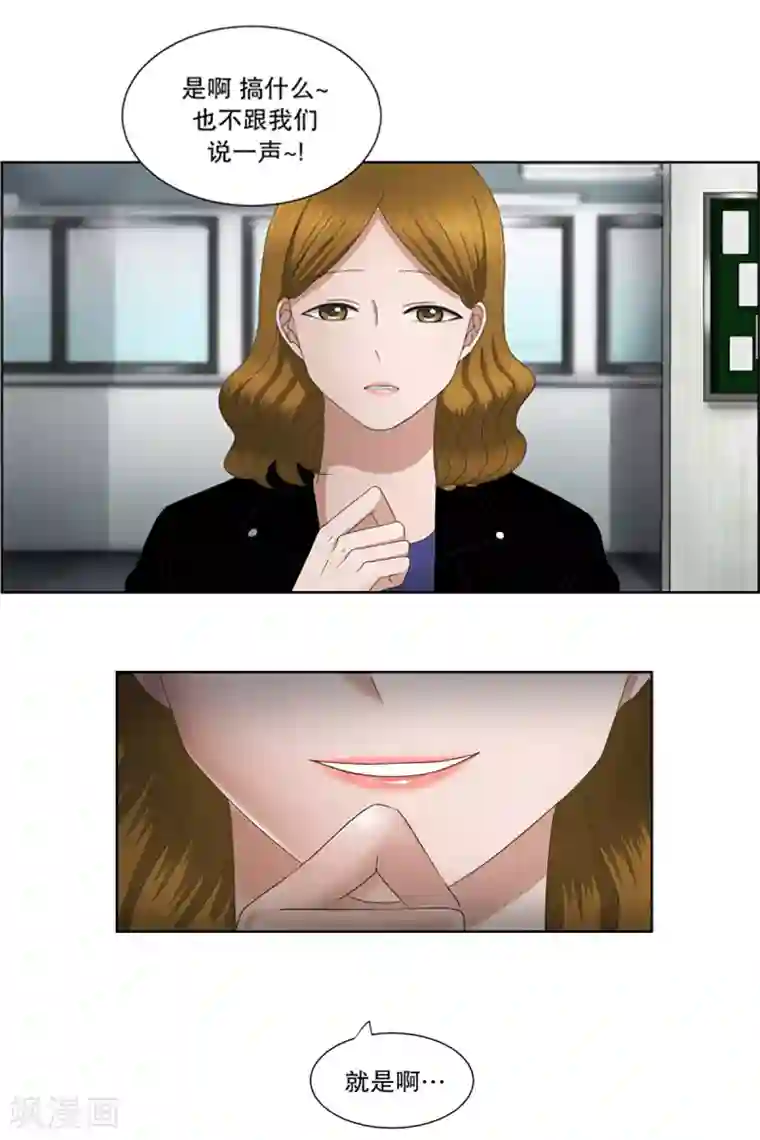 现在是37.2℃第10话 如果我们10