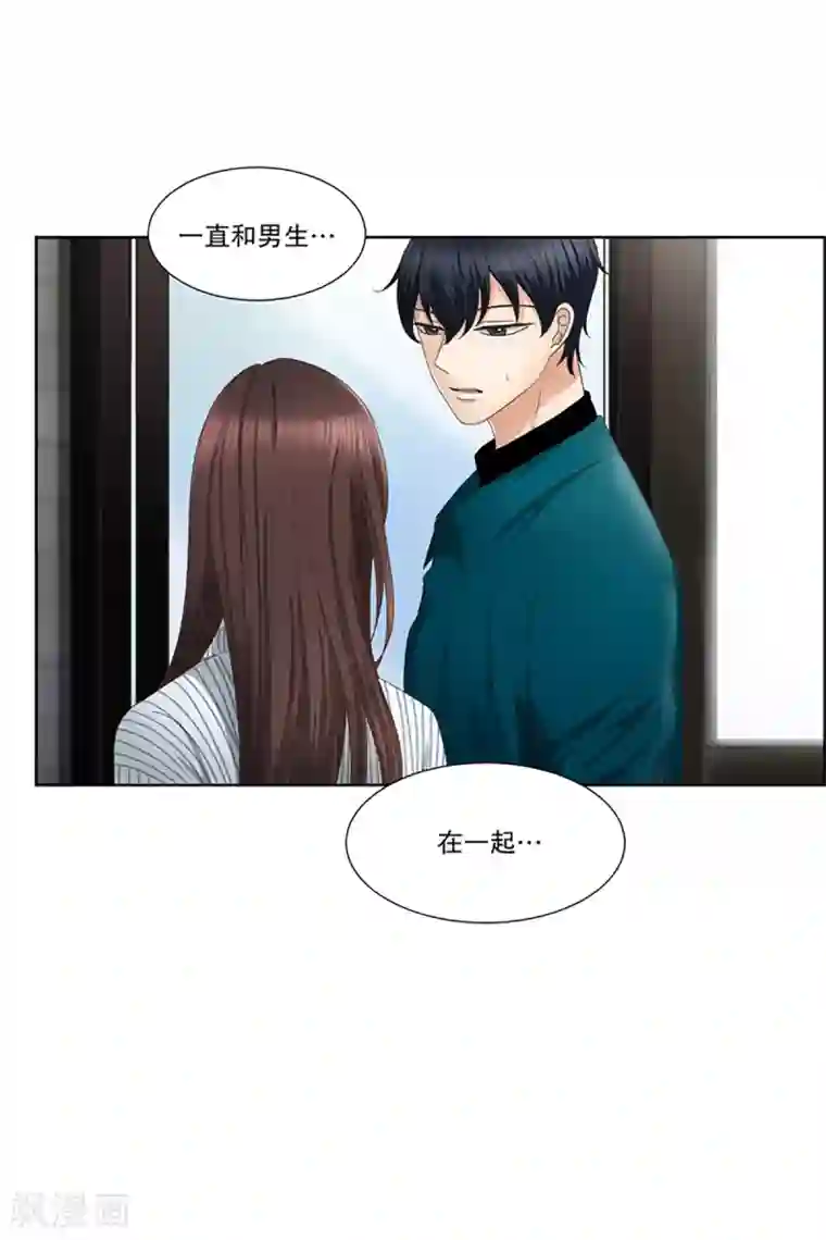 现在是37.2℃第10话 如果我们10